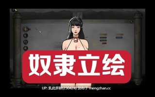 16[大作国产动态官中更新] 鬼谷八荒 12月版 官方中文版+全DLC+绅士MOD整合魔改 [新内容新剧情真人H动态立绘] [PC68G]