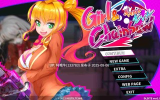 【3D/动态/ACT/步兵】Girl&Chainsaw 电锯辣妹与僵尸 Ver1.1.0 官方中文步兵版+存档【【2.4G CV】【序号2741】