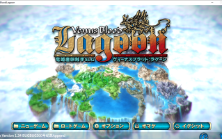 【SLG/汉化/PC】VenusBlood-Lagoon