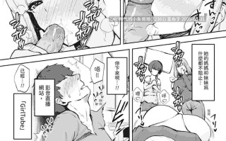【漫画】少子化对策~美少女搜索引擎/母女丼巨乳JK 无码合集 [1本 209p+131m]