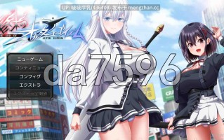 【更新】[爆款RPG/汉化/动态/大型/PC] 终末的自我主义  Ver1.05 （13G） + 全回想