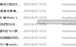 夢寐愛姆文音声合集【2.67G】
