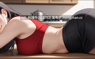 【2D/SLG/AICG/NTR/PC机翻/安卓生肉】NTR电话组  NTR Phone Group [S.2 Ch.1] 【2.11G】【序号6902】