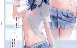 (C103) [MIGNON WORKS (mignon)] 透けおなか3 [中国翻訳] [大奈萝莉汉化组] [Zuuby個人去碼]