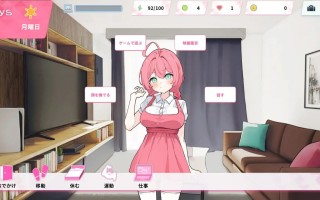 [日式SLG/中文/全动态]Re:Sister 与妹妹两人的秘密同居生活 妹とふたり、ひみつの同棲生活― V1.01 官方中文版[1.8G/更新]