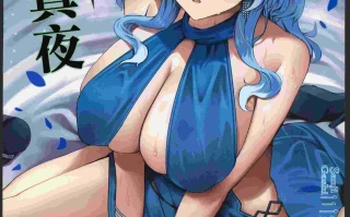 (C104)[三時菓子(黒和サン)]憧れトゥルーナイト(ブルーアーカイブ)