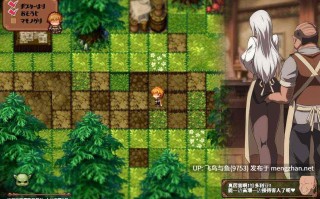 免费资源/PC/RPG/#被玷污的苍银 #穢れゆく蒼銀 v0.7 AI汉化版【2025年10月26日 更新】