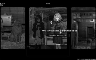 #边界震荡 #Lavender Quartz 境界秤動 官方中文版