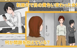 [拔作ADV/新作] 从路人到亲密无间 通りすがりが仲良くなるまで  v2025.10.10 AI汉化版 [1.20G]