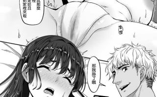 【本子NTR】上京した彼女、都会の男のセフレに堕ちる【度盘/20.92M】