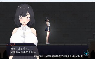【ACT/汉化/动态】幽闭少女事件簿～堕入地下成为大叔专用汉化版+存档【新汉化/810M】