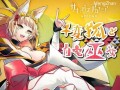 [大型RPG/汉化/动态][安卓+PC]魅魔学圆 V1.40+DLC1.13+MOD