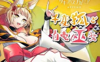 [大型RPG/汉化/动态][安卓+PC]魅魔学圆 V1.40+DLC1.13+MOD