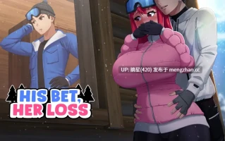 萌站汉化【日系SLG/AI汉化/NTR】他的赌注，她的损失1.0 AI汉化版【PC/4.3G/更新】