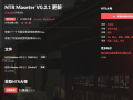 [PC+winlator模拟器][无修]67.NTR Master ver0.2.1