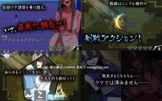 0.4萌币福利/PC/RPG/#色鬼 v1.0.2 AI汉化版【2025年10月28日 更新】