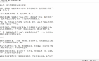 【同学妈妈的肥臀】（去绿加料版1-18章），原书名：妈妈美丽的大屁股