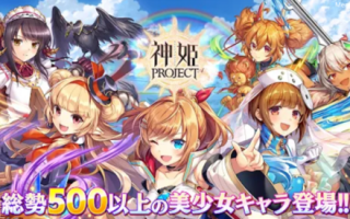 [PC/DMM/汉化/动态]神姬project Kamihime Project ver2024.10[24g]