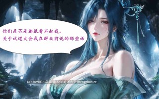  [AI]琼明女神录-陆嘉静篇 01-04 [473P+480M]