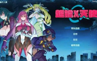 PC/爆款SLG/ 超能X天使/STEAM官方中文【简+繁】