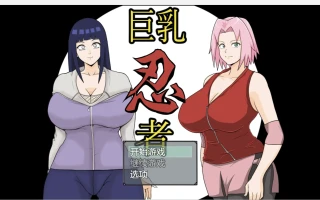 【日系RPG/2D】火影忍者【PC+安卓/1.6g】