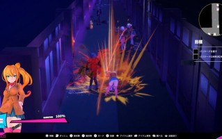 A351 电锯辣妹V1.1.0