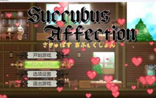 【ACT/中文/全动态】魅魔之恋steam官方中文版V1.09 [PC+1G]