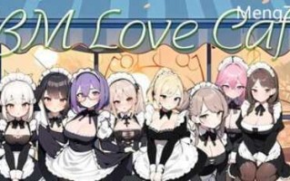 黑山恋爱咖啡厅  v2.0   LoveCafe  SLG 官中 PC 动态 无码