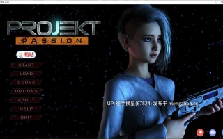 萌站汉化【欧美SLG/AI汉化/后宫】Projekt: Passion S3 v0.16 AI汉化版【PC/6G/更新】