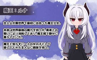 新作[互动养成SLG/触摸抚摸/动态] 月夜魔王城-与魔王大人的异世界同居生活- 月夜の魔王城-魔王様との異世界同居生活-AI汉化版+全回想存档 [1.20G]