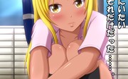 [VENUS]きんこむぎ! ～家出中の金髪小麦肌娘～汉化