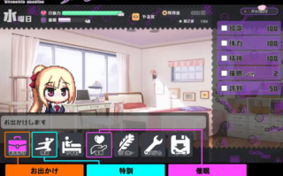 ST12月新作【养成SLG/暗示/露出野战】催眠之蚀（侵蝕のヒプノシス）V1.00 STEAM官中步兵【1.40G/度盘】