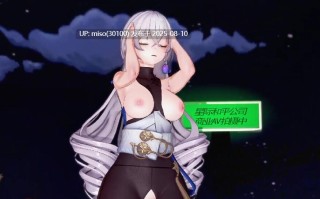 Iwara - 鸭鸭的偿债任务~