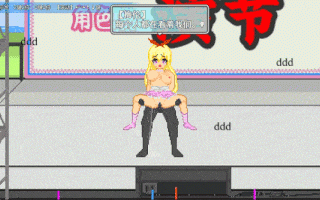 [ACT官中动态像素PC]大叔的暑假 My Summer Vacation+存档[531M][萌站植入]