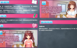 [ADV动态官中PC无码]义妹私教辅导~哥哥我是家庭教师[2.19G]D