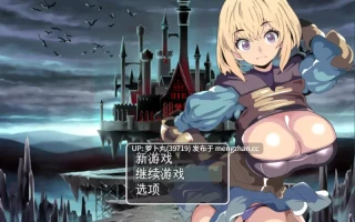  [PC/洗脑/换装/援交/恶堕/汉化/NTR]堕落的罗泽与支配魔法 [1+396M][百度盘]