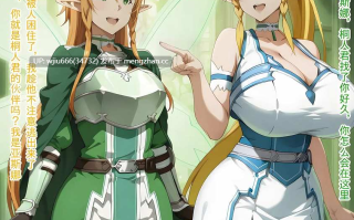 AI图包 堕落的亚斯娜女神 【百度/84M】