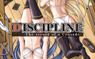 【日系/SLG/经典/重制版/PC机翻/安卓生肉】纪律—十字军东征的记录—重制版 Discipline -The record of a Crusade-Remake [v0.3]【1.33G】【序号5589】