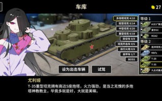 【爆款RPG/AI汉化/动态】收藏家1.02【PC+安卓/1.62G】