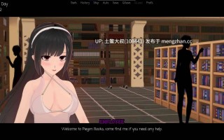 【3D日式SLG 冒险 动态 后宫 沙盒 机翻】罪恶谷 Sinful Valley [v0.3.5] 990MB