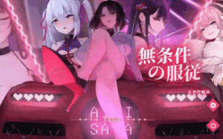 [高质量SLG/动态/新步兵] 无条件服从 無条件の服従 Bow Down & Eyes up Ver1.01 Steam官方中文步兵版 [4.8G]