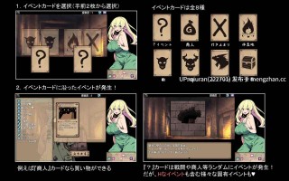 更新[日式RPG/淫乱/巨乳爆乳] 精灵少女莉菲雅与梦幻迷宫 エルフ少女リフィアと夢幻の迷宮 Ver1.06 AI汉化版+全回想存档 [1.20G]