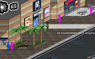 [RPG/动态/官中步兵] Echoes of the town v3.3.9 [PC/937M]