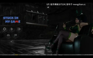 萌站汉化【欧美SLG/AI汉化/同人】 Stuck in My Game v0.9.0 AI汉化版【PC/1.10G/更新】