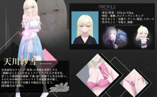 【DLsite/动态/汉化/恐怖/超自然/动画】天川纱雪和宅邸之九怪奇 & 天川紗雪と屋敷の九怪奇【PC/社团名:おあきゲーミング/RJ01047297】