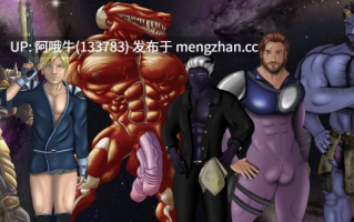 【2DCG/SLG/群交/猥亵/腐败/PC机翻/安卓生肉】欲望奥德赛 Lust Odyssey [v0.50.1] 【2.7G】【序号7258】