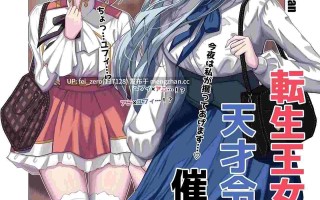 【作品合集】もえぷっしゅ (ちんげろ)[5部]【汉化】【全收集/自整理】