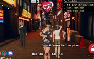 [SLG官中动态步兵PC+安卓绿帽NTR] 忠诚的妻子 Devoted Wife v0.52+画廊解锁