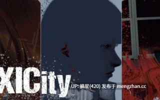 萌站汉化【亚洲SLG/AI汉化/3D】毒力城0.13.0 AI汉化版【PC/2.4G/更新】