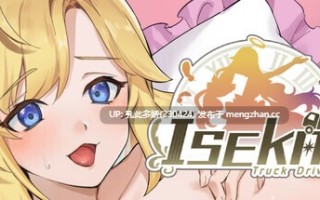 8[SLG动态官中步兵]【新作】异世界卡车运转手 ISEKAI Truck Driver [Demo][PC808M]